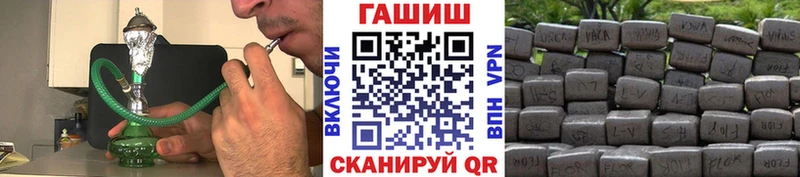 ссылка на мегу как зайти  Усть-Илимск  ГАШИШ Ice-O-Lator 
