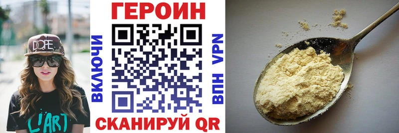 Героин Афган  Усть-Илимск 