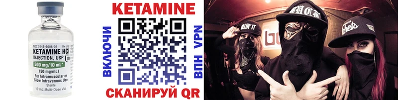 КЕТАМИН ketamine  Усть-Илимск 