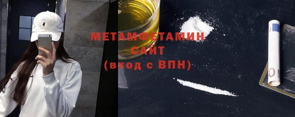ALPHA-PVP Покровск