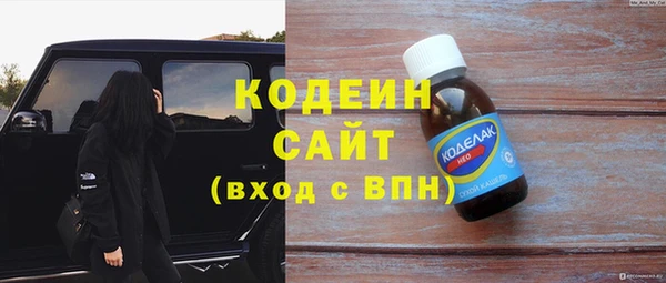 ALPHA-PVP Покровск