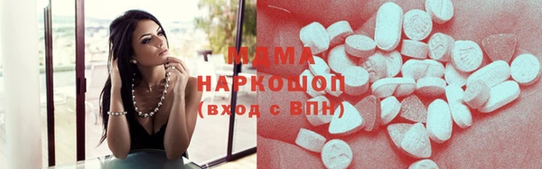 прущие грибы Покачи