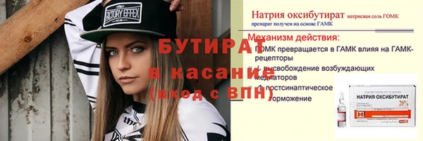 ALPHA-PVP Покровск