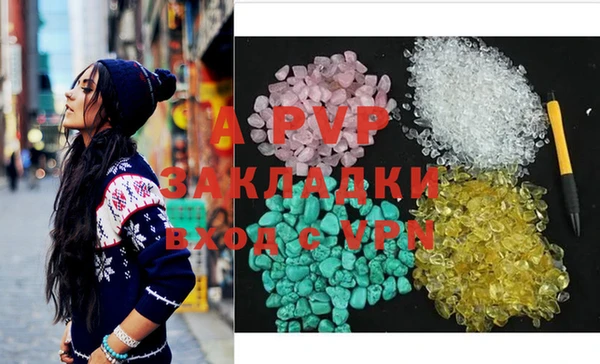 ALPHA-PVP Покровск