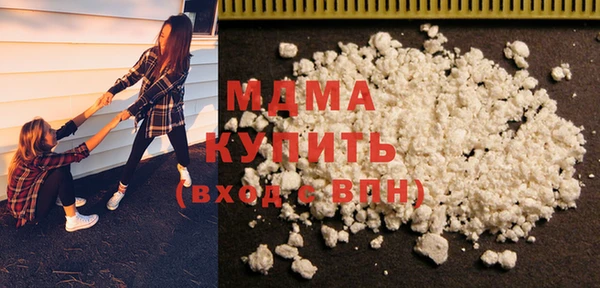 ALPHA-PVP Покровск