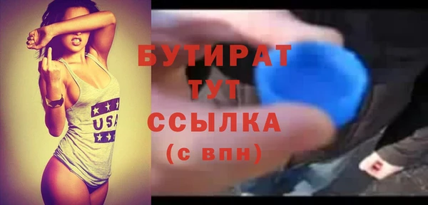 прущие грибы Покачи