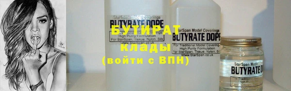 ALPHA-PVP Покровск