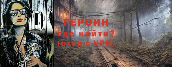 ALPHA-PVP Покровск
