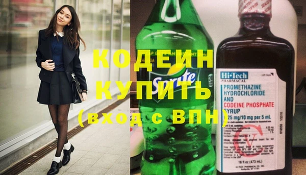 прущие грибы Покачи