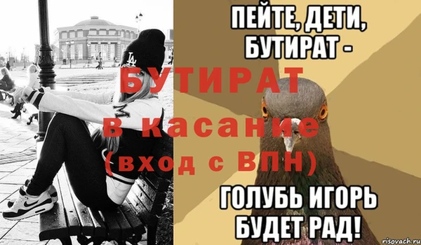 прущие грибы Покачи