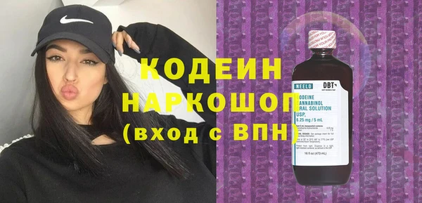 ALPHA-PVP Покровск