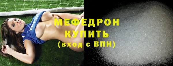 прущие грибы Покачи
