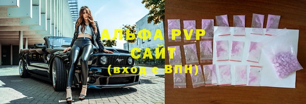 apvp Покров