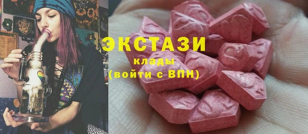 прущие грибы Покачи