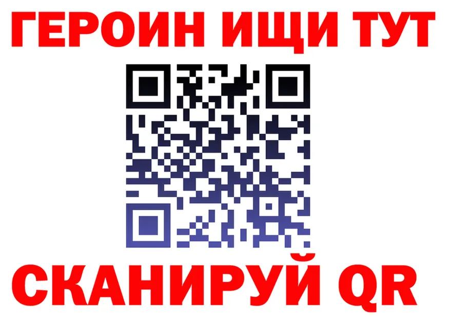 ТГК концентрат зеркало площадка МЕГА Усть-Илимск