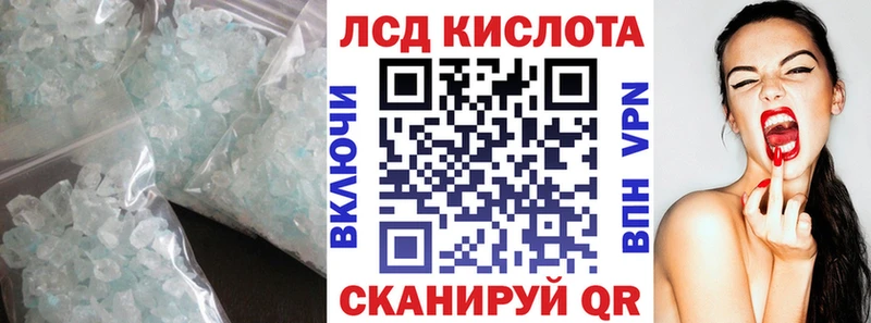 Лсд 25 экстази кислота  Усть-Илимск 
