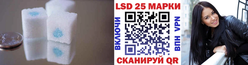 LSD-25 экстази кислота Усть-Илимск
