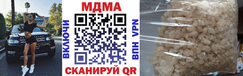 закладка  Усть-Илимск  MDMA VHQ 