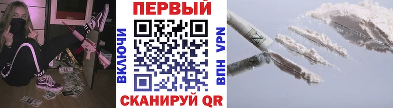 МЕТАМФЕТАМИН пудра где купить наркоту Усть-Илимск