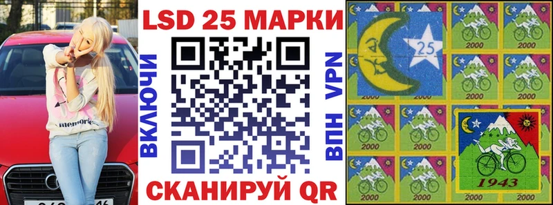 Марки 25I-NBOMe 1,8мг  OMG рабочий сайт  Усть-Илимск 