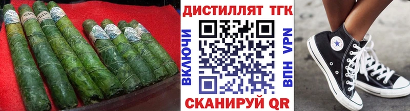 купить наркоту  Усть-Илимск  Дистиллят ТГК вейп с тгк 